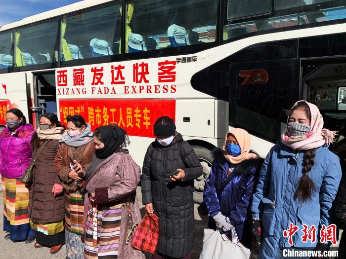 图为3月16日，西藏那曲市跨市务工农牧民抵达拉萨。　多吉 摄 摄