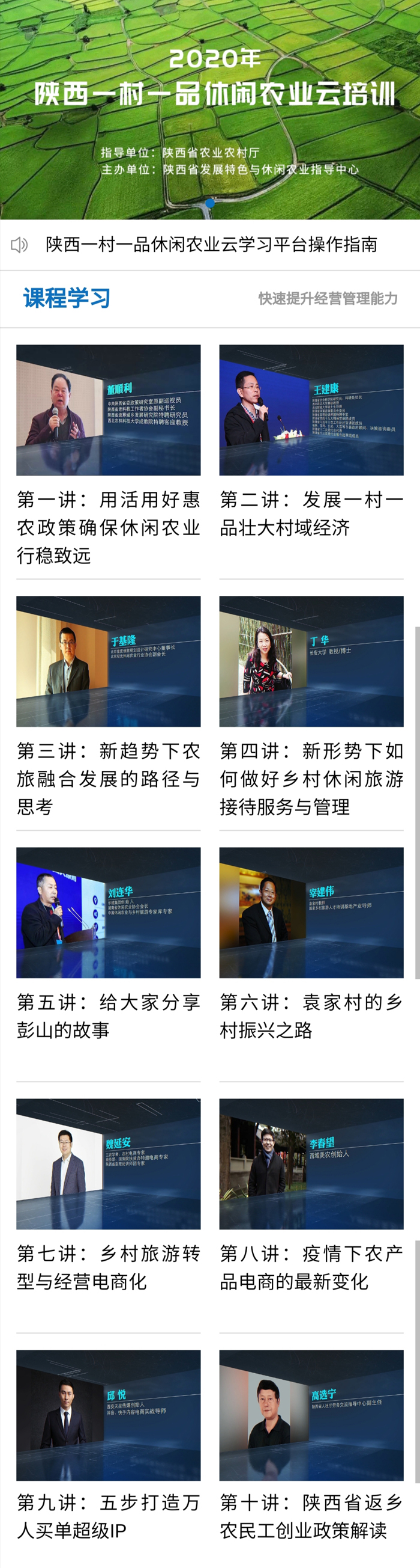 微信图片_20200804194123.jpg