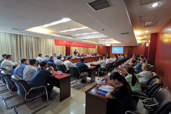 微信图片_20200814083204.jpg