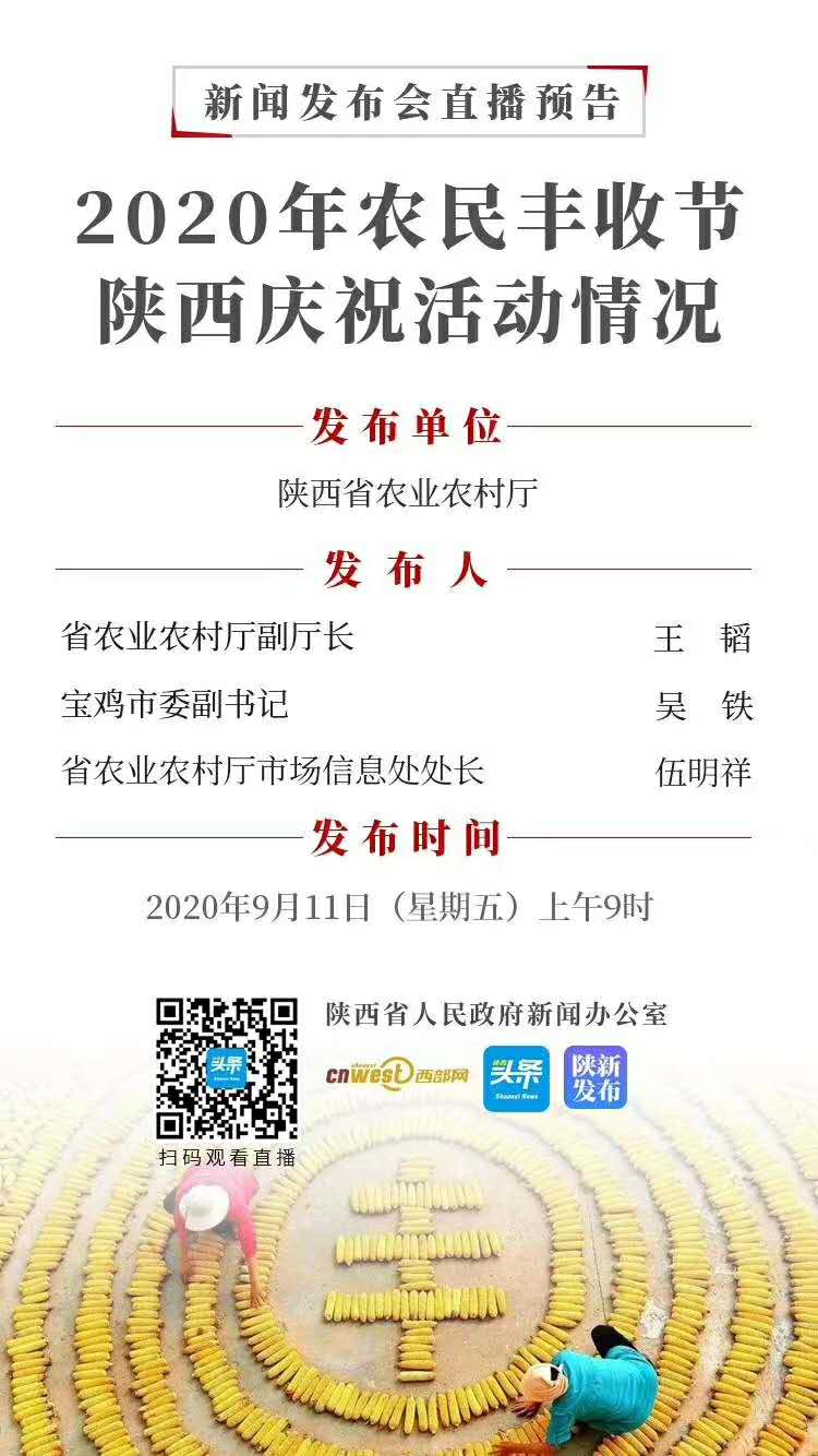 微信图片_20200910185859.jpg