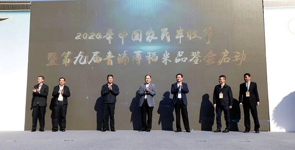 2020.11.16.1.jpg