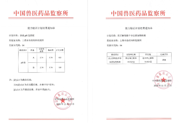 微信截图_20201125121008.png