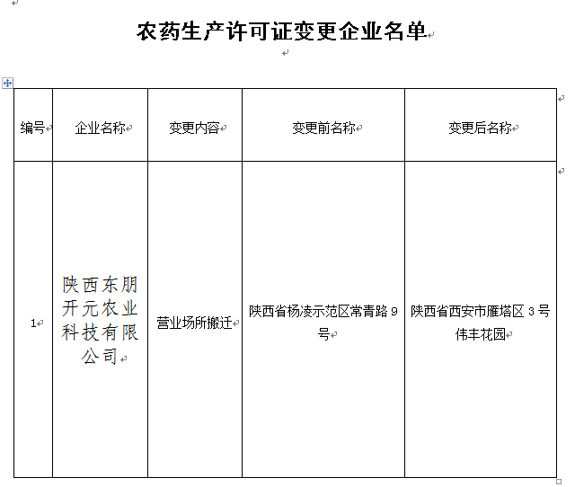 1611908945(1).png