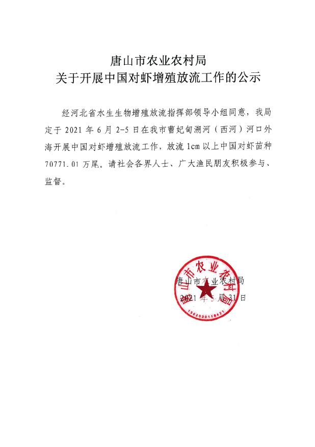图片8888.jpg