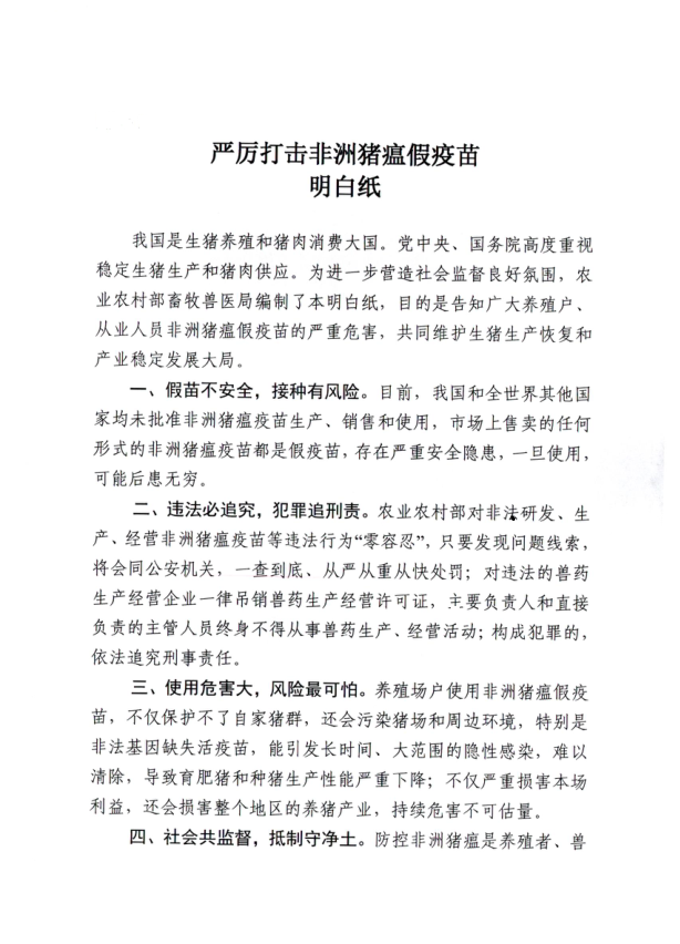 微信图片_20210323141927.png