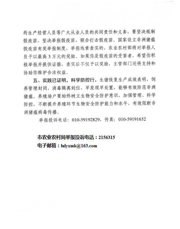 微信图片_20210323141931.png