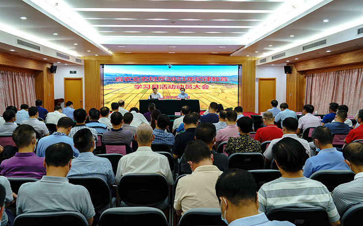 3.活动动员部署会现场.jpg