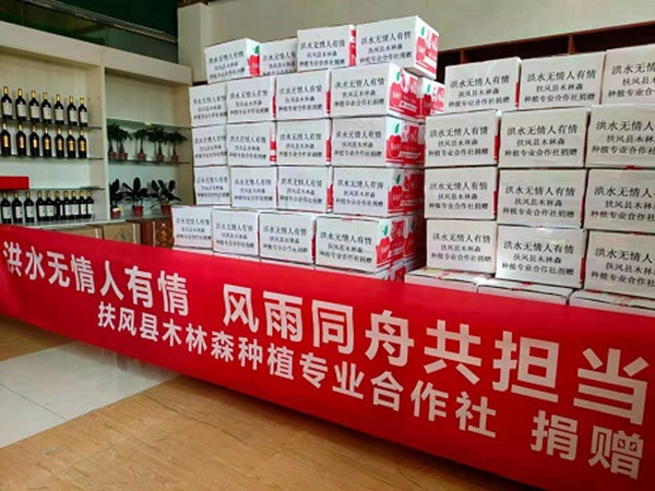 2、捐赠物资.jpg