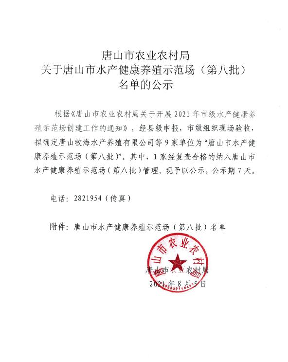QQ截图20210805112934.jpg