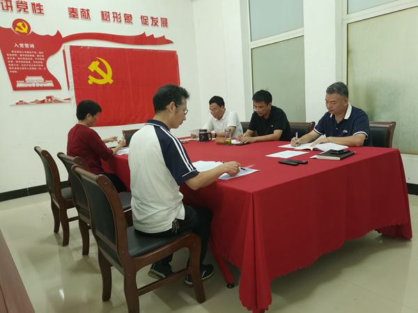 党史组织生活会_副本.jpg