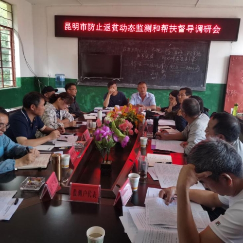 乡村振兴局――动态监测防返贫   督导调研促提升图片2（2021.08.31）