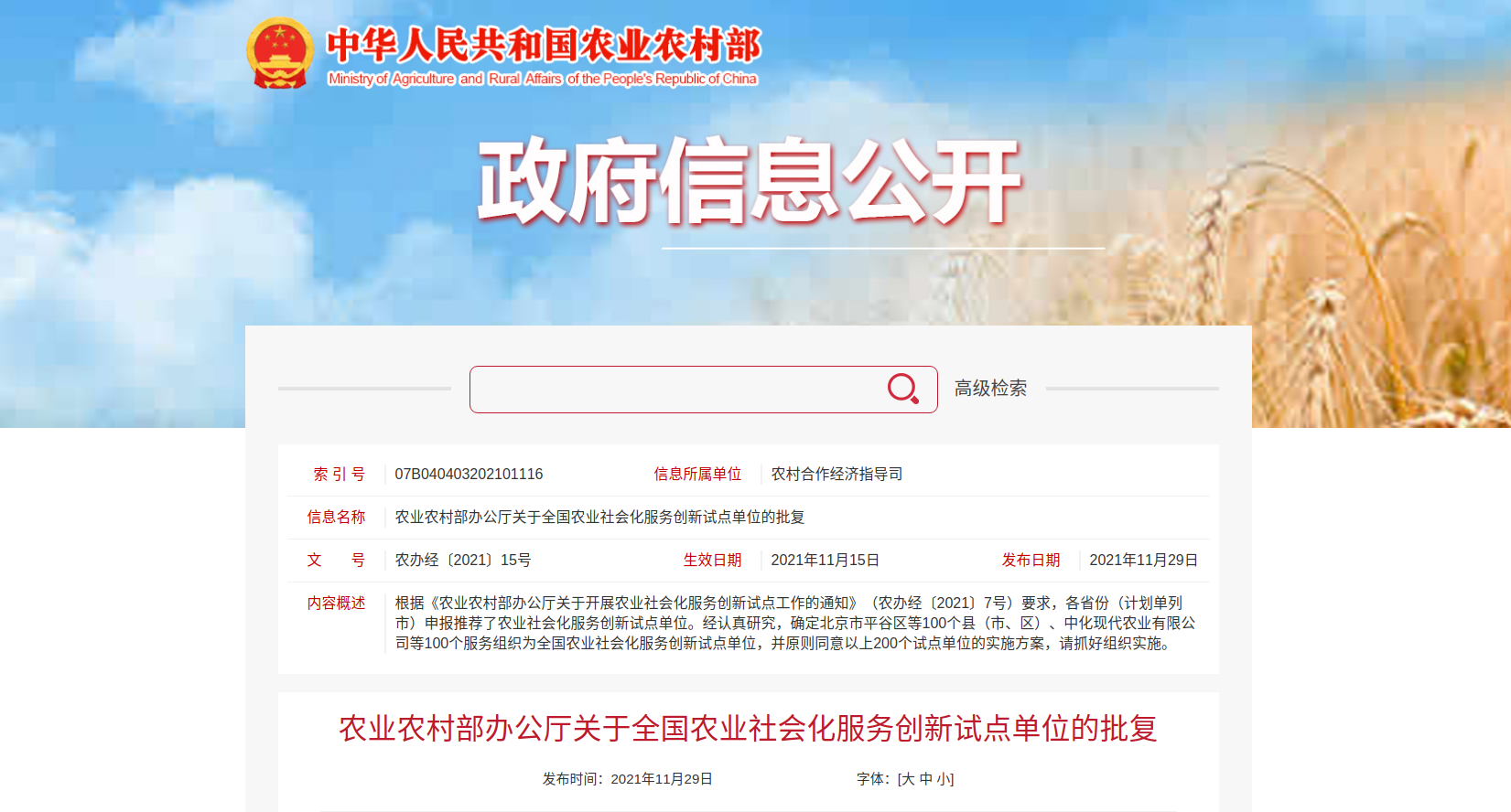 图片23